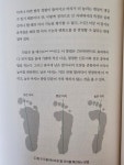 [주유소님의 서재] : 알라딘