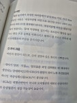 [알라딘서재]걷기를 해야 오래산다
