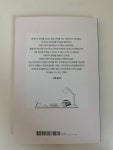 [알라딘서재]전 세계의 책을 우리말로 풀어내는 멋진 직업 출판번역가