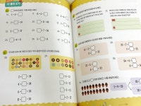 [알라딘서재]곱셈을 다양하게 즐기는 <수빠맨>4권