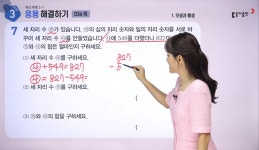 [알라딘서재]초등문제집 큐브유형3-1로 기본부터 응용까지 실력 쌓아요.