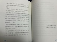 [알라딘서재]여행의 밀도 / 제임스 리 - 도서출판등 여행의 밀도 / 제임스 리 - 도서출판등