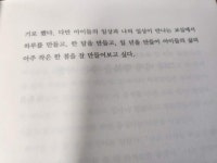 [알라딘서재]아이를 이해하다 나를 발견하다