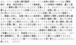 [알라딘서재]24년 광주 비엔날레에 대한 나의 생각