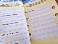 [Book클럽 수다] : 알라딘