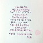 [알라딘서재][마이리뷰] 메리골드 마음 사진관 [마이리뷰] 메리골드 마음 사진관