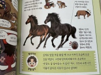 [알라딘서재]초등 3학년 과학 교과연계 학습만화 추천 초등 3학년 과학 교과연계 학습만화 추천 