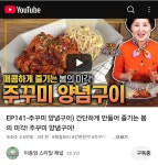 [알라딘서재]이종임의 백년 밥상 이종임의 백년 밥상