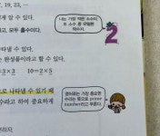 [알라딘서재]중등수학문제집 숨마쿰라우데 중학 수학 개념기본서 1-1 추천합니다 중등수학문제집 숨마쿰라우데 중학 수학 개념기본서 1-1... 