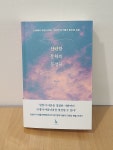 [꿀꿀이와송아지] : 알라딘