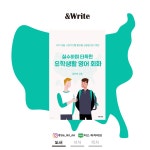 [알라딘서재]원어민 표현 총 정리 원어민 표현 총 정리