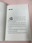 [알라딘서재]전세계가 인정한 고전명작 초등추천도서 전세계가 인정한 고전명작 초등추천도서