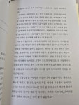 [알라딘서재]미트러버의 고기백과사전 미트러버의 고기백과사전 