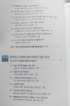 [지이니의 놀이터] : 알라딘