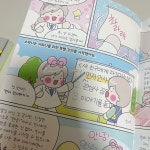 [알라딘서재]소워니 놀이터 1. 어서오세요, 소워니의 숲속 마을로! 소워니 놀이터 1. 어서오세요, 소워니의 숲속 마을로!