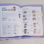 [알라딘서재]과학상식