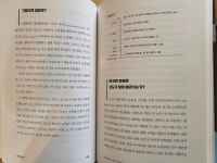 [주유소님의 서재] : 알라딘