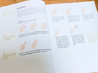 [알라딘서재]30일 완성 아이패드 드로잉 with 프로크리에이트 30일 완성 아이패드 드로잉 with 프로크리에이트