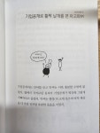 [주유소님의 서재] : 알라딘