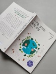 [알라딘서재]화학이 이렇게 재밌을수 있구나. 화학이 이렇게 재밌을수 있구나.