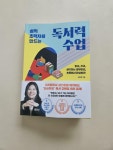 [yoyo848님의 서재] : 알라딘