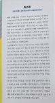 [yoyo848님의 서재] : 알라딘