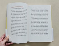 [yoyo848님의 서재] : 알라딘