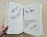 [yoyo848님의 서재] : 알라딘