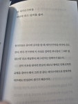 [주유소님의 서재] : 알라딘