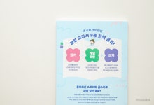 스토리텔링이 좋은 시미쌤의 초등 과학 문해력 추천해요 초등 과학 어렵다면? 스토리텔링이 좋은 시미쌤의 초등 과학 문해력 추천해요