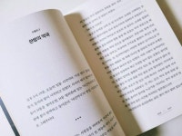 [알라딘서재][장편소설/힐링소설] 어둔 밤을 지키는 야간약국