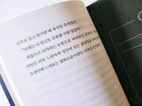 [알라딘서재][장편소설/힐링소설] 어둔 밤을 지키는 야간약국 [장편소설/힐링소설] 어둔 밤을 지키는 야간약국 