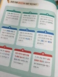 [알라딘서재]초등처음 글쓰기 재미있게 시작할수 있어요!! 초등처음 글쓰기 재미있게 시작할수 있어요!!