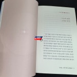 [박기자의 끌리는 이야기, 책끌] : 알라딘