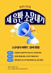 [알라딘서재]안산고잔점 이벤트 안산고잔점 이벤트
