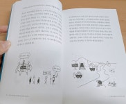 [aomm33님의 서재] : 알라딘