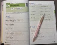 [알라딘서재]해커스 왕초보 일본어회화 10분의 기적 : 기초패턴으로 말하기 해커스 왕초보 일본어회화 10분의 기적 : 기초패턴으로 말하기