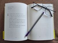 [LIFE ON MARS] : 알라딘