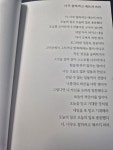 [주유소님의 서재] : 알라딘