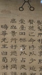 [알라딘서재]<호암미술관> 겸재정선전 참 알차다 한국화의 미학이란