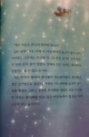 [알라딘서재]마음의 감기 우울증에 대해