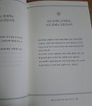 [물야기] : 알라딘