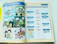 [알라딘서재]초등 한국사, 재미있게 시작해요! 원큐패스 교재로 흐름 잡기
