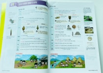 [알라딘서재]초등 한국사, 재미있게 시작해요! 원큐패스 교재로 흐름 잡기