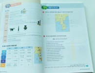 [알라딘서재]초등 한국사, 재미있게 시작해요! 원큐패스 교재로 흐름 잡기