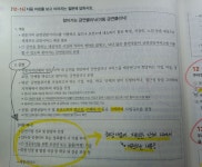 [콩콩님의 서재] : 알라딘