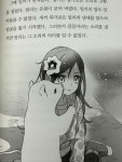 [알라딘서재]《동물과 말하는 아이 릴리 12》 말보다 진한 마음의 소통 이야기