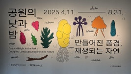 [알라딘서재]더갤러리호수 x 소마미술관