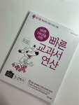 [미니닝] : 알라딘