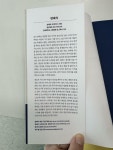 [알라딘서재]국어성적 향상을 위한 필독서입니다!